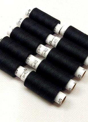 Нитки в котушках, для шиття 100% поліестер 40/2 (боб 200м x 10) чорний