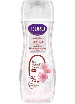 Гель для душу 250мл hydro pure сакура тм duru