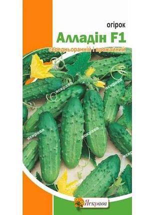 Огурец аллад f1 (20 пачек) 0,5г тм яскрава