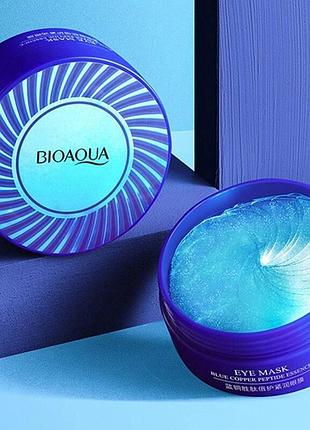 Гідрогелеві патчі для очей з пептидами і гіалуроновою кислотою bioaqua, 60шт/30пар