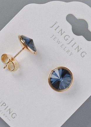 Сережки пусети xuping з кристалами swarovski колір синій d-10мм позолота 18к
