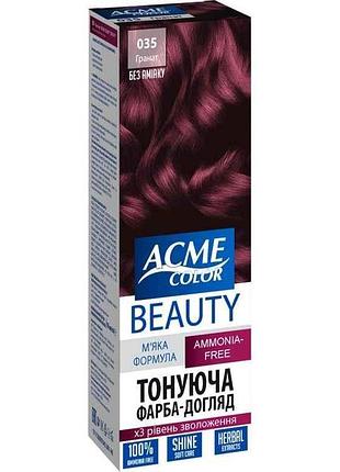 Гель-краска гранат no035 тм acme-color beauty