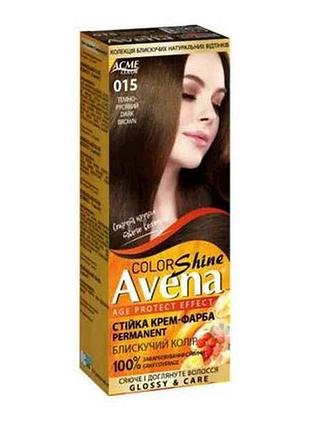Крем-краска shine color 015 темно-русый тм avena