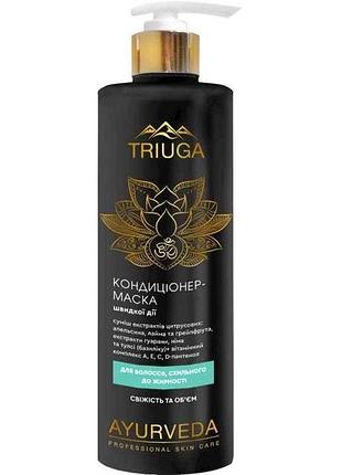 Кондиционер-маска для волос 500мл свежесть и объем тм triuga ayurveda