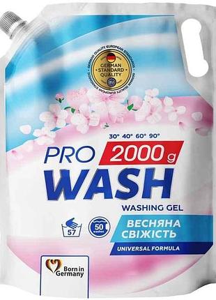 Гель для прання 2л універсальний весняна свіжість (doypack) тм pro wash