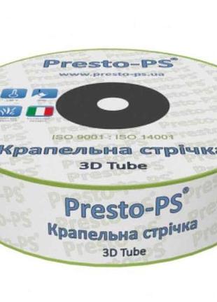 Крапельна стрічка, еммітерн 3dtube 0,5-1,5bar 7mil (20см) 500м 3d-20-500 тм presto-ps