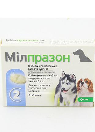 Мілпразон 12,5 мг для собак більше 5кг для собак малих порід і цуценят (1-5 кг)