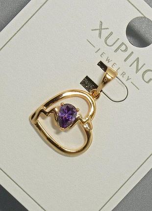 Кулон "серце" xuping з фіолетовим кристалом d-15х14,5мм+ - l-22,5мм+- позолота 18к