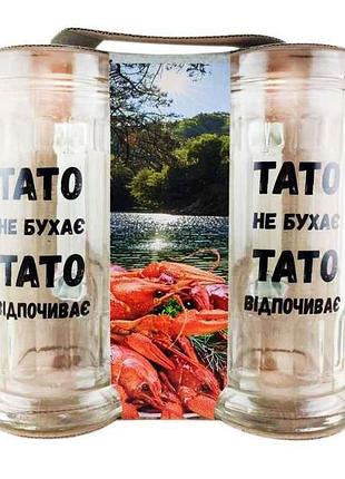 Набір келихів для пива 2шт 500мл тато відпочиває (под. уп.) тм farglass