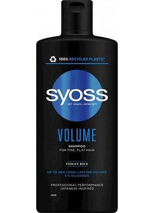 Шампунь volume фиолетовый рис д/тонких волос 440мл тм syoss
