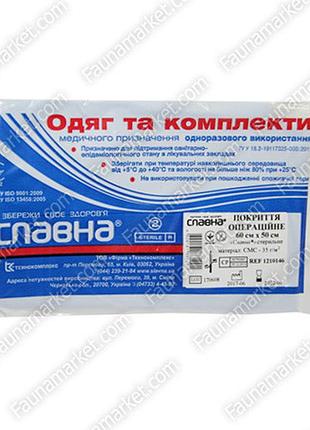 Сумка господарська клітина №р5 650х470х300мм тм packetoff