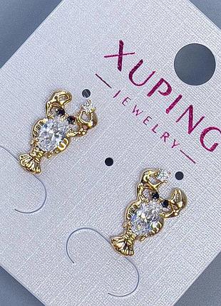 Сережки пусети кульчики xuping рак з білими стразами d-16х9мм+- позолота 18к