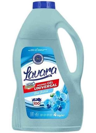 Гель для стирки 4л универсальный blue orchid тм lavara
