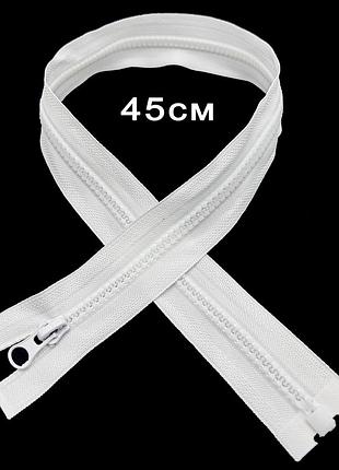 Молния трактор т-5 45см белая 50шт.