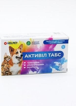 Вітаміни-пробіотик активіл для котів ветсинтез 50.
