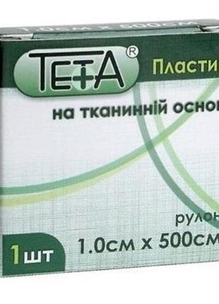 Пластырь на тканевой основе, медицинский 1 см500 см, тета