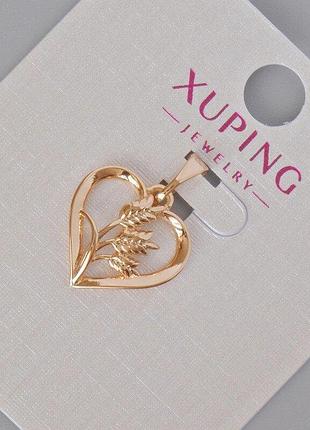 Кулон xuping "сердце" d-20х15мм+- позолота 18к