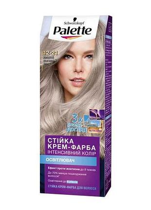Краска для волос 12-21 холодный платиновый блонд 110 мл тм palette
