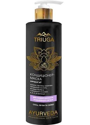 Кондиционер-маска для волос 500мл сила, объем и сияние тм triuga ayurveda