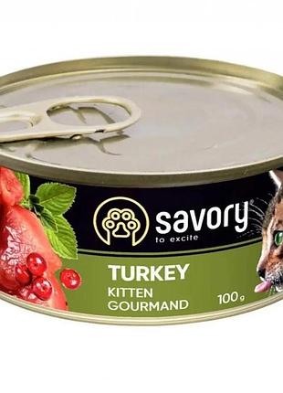 Savory вологий корм для кошенят з індичкою 100 г