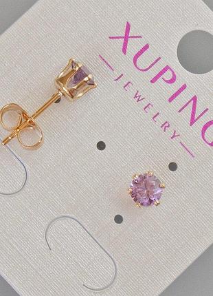 Сережки пусети xuping з фіолетовим кристалом d-6мм+- позолота 18к
