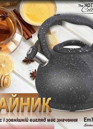 Чайник 3л 7706 тм empire