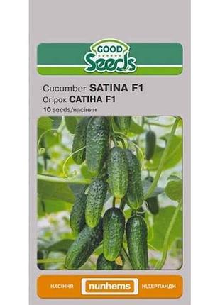 Огірок сатіна f1 [10 насінин] (10 пачок) тм good seeds