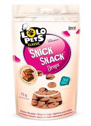 Lolopets дропсы для собак шоколадные с витаминами 75 гр