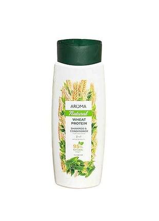 Шампунь 400мл и кондиционер 2 in 1 natural пшеничный протеин тм aroma