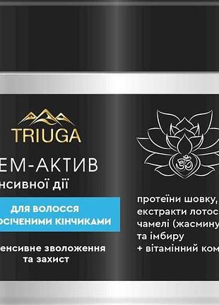 Крем для волос 300мл актив увлажнения и защита тм triuga ayurveda