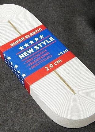 Резинка турецька newstyle 2см білий