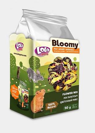 Корм lolopets bloomy цветочный микс для грызунов, 50 г