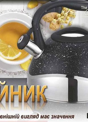 Чайник со свистком 3л черный гранит фоно 7712 тм empire