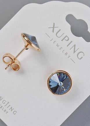 Сережки пусети xuping з кристалами swarovski колір синій d-10мм позолота 18к