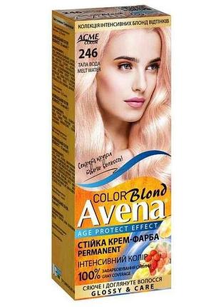 Крем-фарба blond color 246 тала вода тм avena