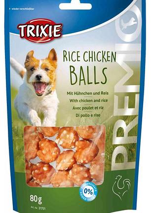Premio rice chicken balls-ласощі для собак з куркою і рисом, тріксі 31701