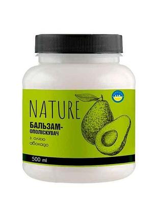 Бальзам-ополіскувач для волосся 500мл з олією авокадо тм nature