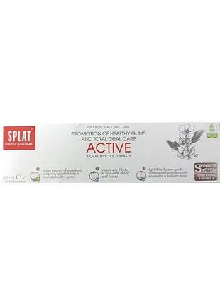 Зубна паста splat professional compact activ 40 мл