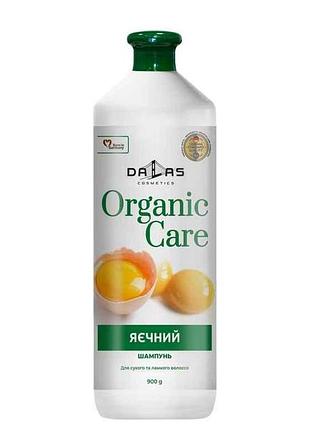 Шампунь 900 мл organic care яичный для женщин и мужчин тм dalas