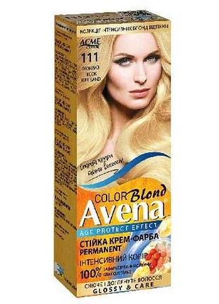 Крем-фарба blond color 111 мокрий пісок тм avena