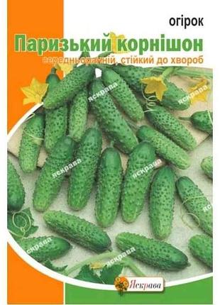 Огурец парижский корнишон макси (10 пачек) 5г тм яскрава