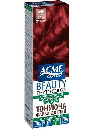 Краска уход тонущая (без аммиака) beauty phyto color no855 65г огненно-красный тм acme color