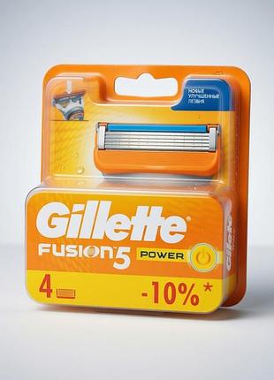 Леза, касети, картриджі gillette fusion power 4шт і жилет ф'южн 4шт