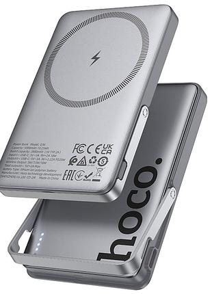 Power bank hoco q36 5000 mah зі швидкою зарядкою pd20w та бездротовою зарядкою magsafe повербанк grey