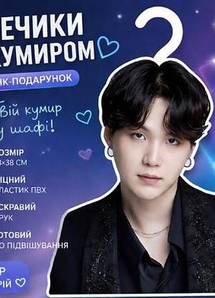 Плечики з кумиром у стилі bts|stray kids пранк-подарунок для фанатів