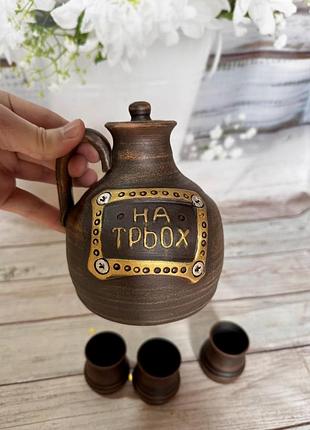 Набір для спиртного "на трьох" штоф і чарочки з глини