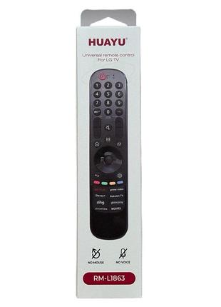 Пульт для телевизора lg rm-l1863 без голосового поиска