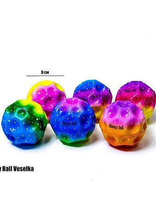 М'ячик moon ball 9 см з принтом rainbow