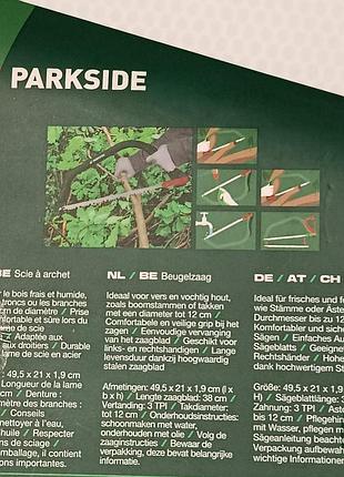 Пила parkside 2