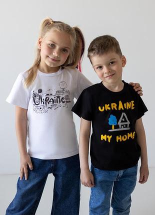 Патриотическая футболка